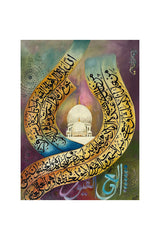 AYATUL KURSI CALLIGRAPHY CANVAS WALL ART MUSLIM I OIL PAINTS ARTWORK FOR WALL I ISLAMIC PICTURE WALL DECOR