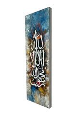 KALMA TAYYAB CALLIGRAPHY CANVAS WALL ART MUSLIM I OIL PAINTS ARTWORK FOR WALL I ISLAMIC PICTURE WALL DECOR