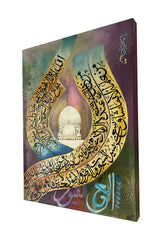 AYATUL KURSI CALLIGRAPHY CANVAS WALL ART MUSLIM I OIL PAINTS ARTWORK FOR WALL I ISLAMIC PICTURE WALL DECOR