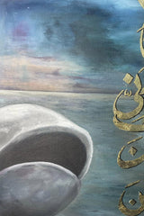 AYAT-E-KAREEMA CALLIGRAPHY CANVAS WALL ART MUSLIM I OIL PAINTS ARTWORK FOR WALL I ISLAMIC PICTURE WALL DECOR