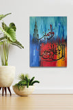 SURAH-AL-ANFAL CALLIGRAPHY CANVAS WALL ART MUSLIM I OIL PAINTS ARTWORK FOR WALL I ISLAMIC PICTURE WALL DECOR
