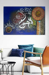 SURAH-AL-REHMAN CALLIGRAPHY CANVAS WALL ART MUSLIM I OIL PAINTS ARTWORK FOR WALL I ISLAMIC PICTURE WALL DECOR