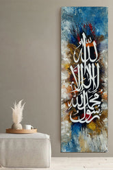 KALMA TAYYAB CALLIGRAPHY CANVAS WALL ART MUSLIM I OIL PAINTS ARTWORK FOR WALL I ISLAMIC PICTURE WALL DECOR