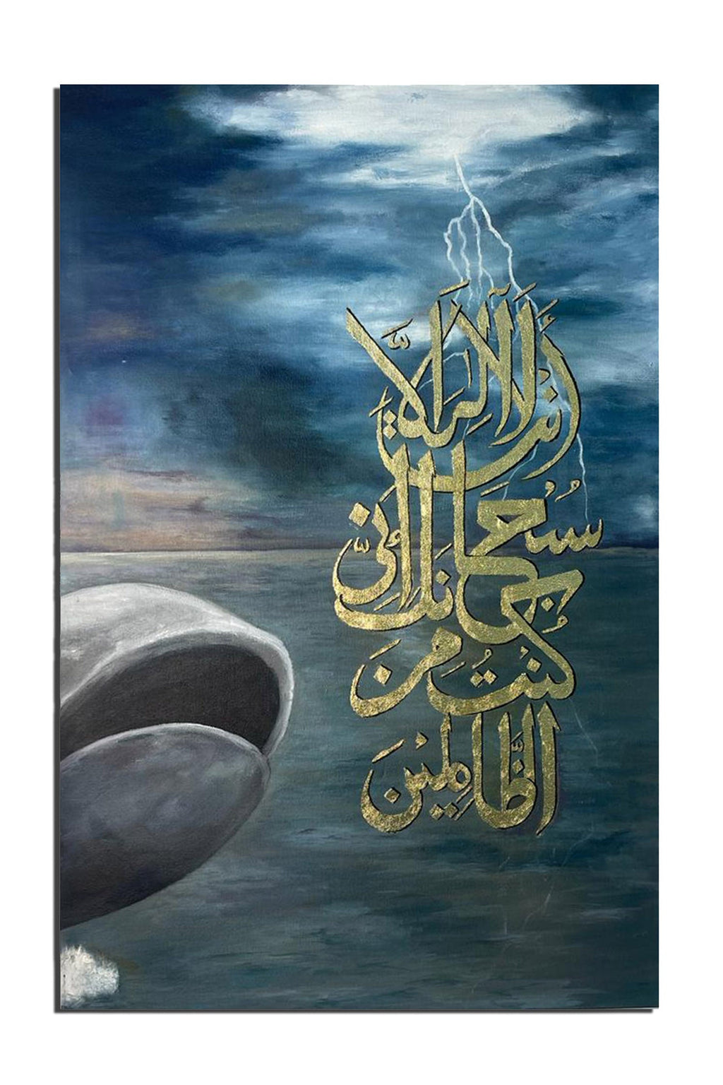 AYAT-E-KAREEMA CALLIGRAPHY CANVAS WALL ART MUSLIM I OIL PAINTS ARTWORK FOR WALL I ISLAMIC PICTURE WALL DECOR