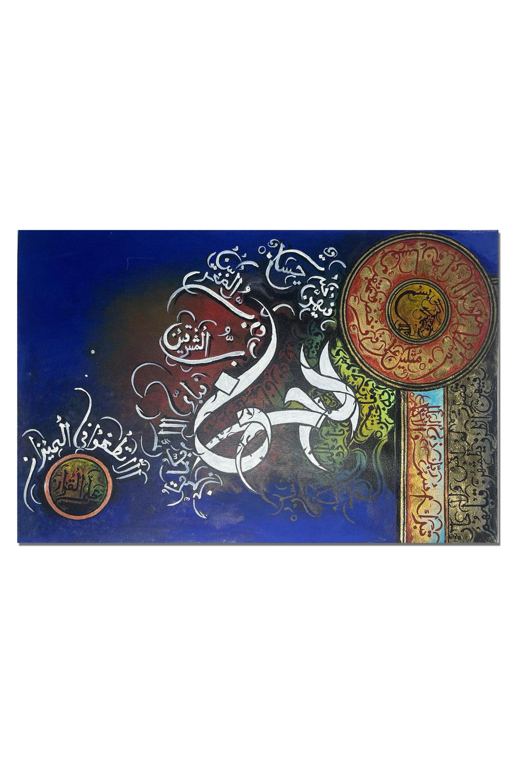 SURAH-AL-REHMAN CALLIGRAPHY CANVAS WALL ART MUSLIM I OIL PAINTS ARTWORK FOR WALL I ISLAMIC PICTURE WALL DECOR
