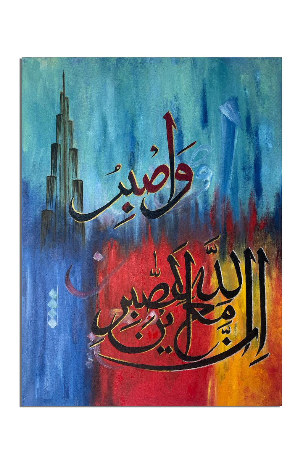 SURAH-AL-ANFAL CALLIGRAPHY CANVAS WALL ART MUSLIM I OIL PAINTS ARTWORK FOR WALL I ISLAMIC PICTURE WALL DECOR