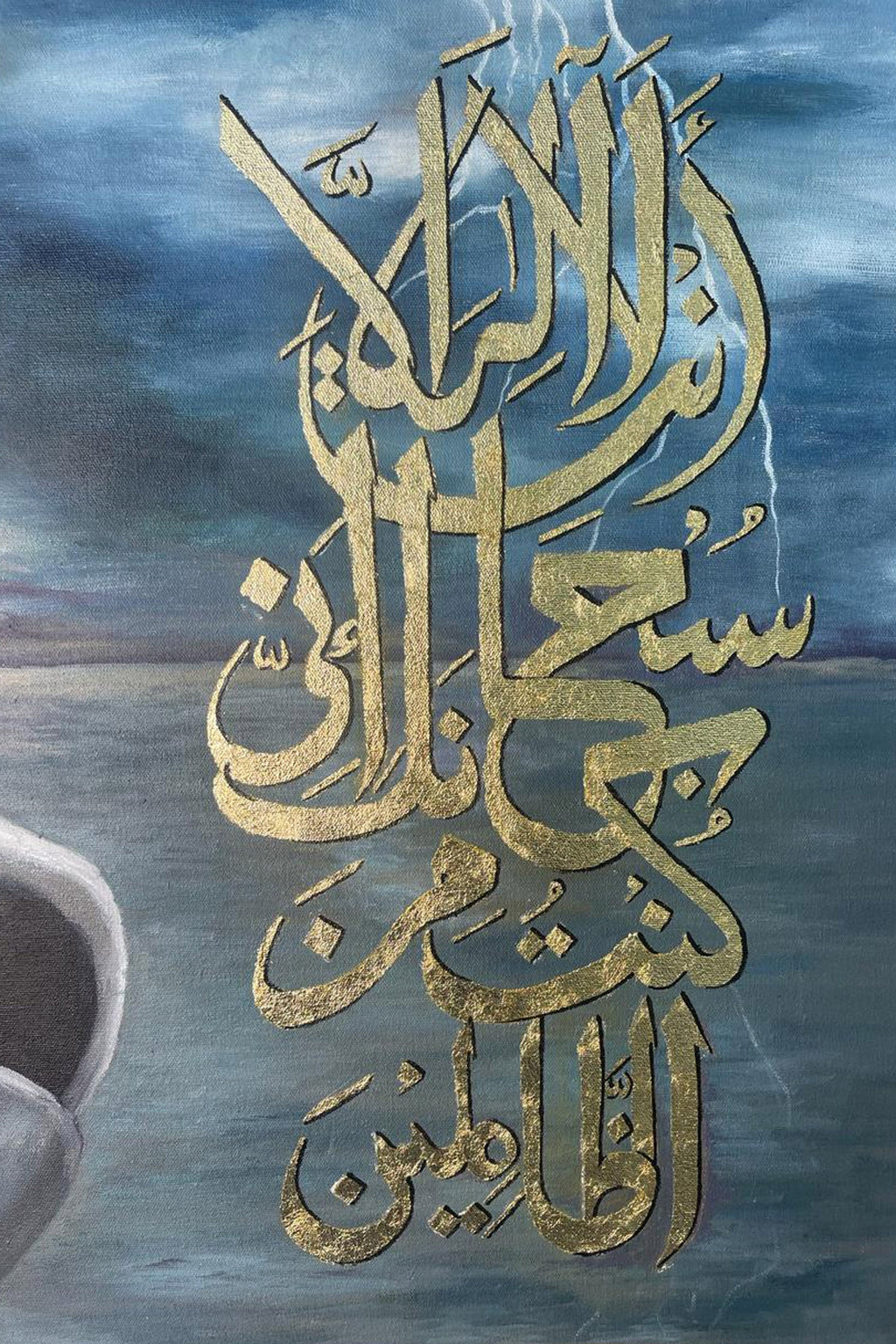 AYAT-E-KAREEMA CALLIGRAPHY CANVAS WALL ART MUSLIM I OIL PAINTS ARTWORK FOR WALL I ISLAMIC PICTURE WALL DECOR