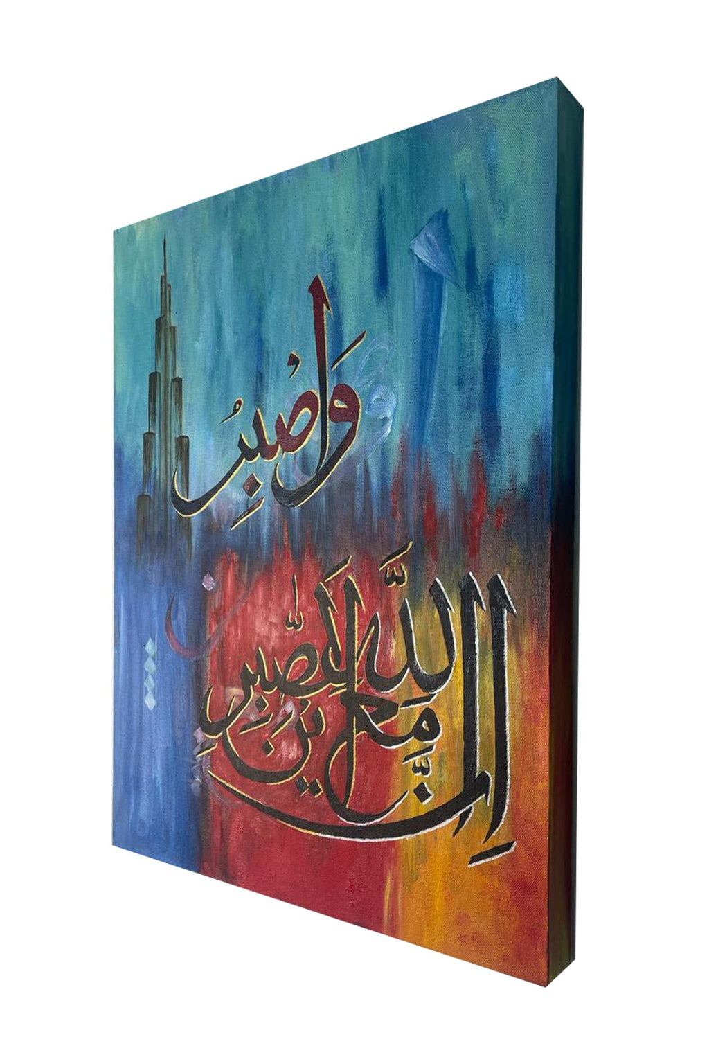 SURAH-AL-ANFAL CALLIGRAPHY CANVAS WALL ART MUSLIM I OIL PAINTS ARTWORK FOR WALL I ISLAMIC PICTURE WALL DECOR