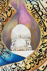 Ayatul Kursi Calligraphy Canvas Wall Art Muslim/Oil Paints for Wall/Islamic Picture Wall Décor