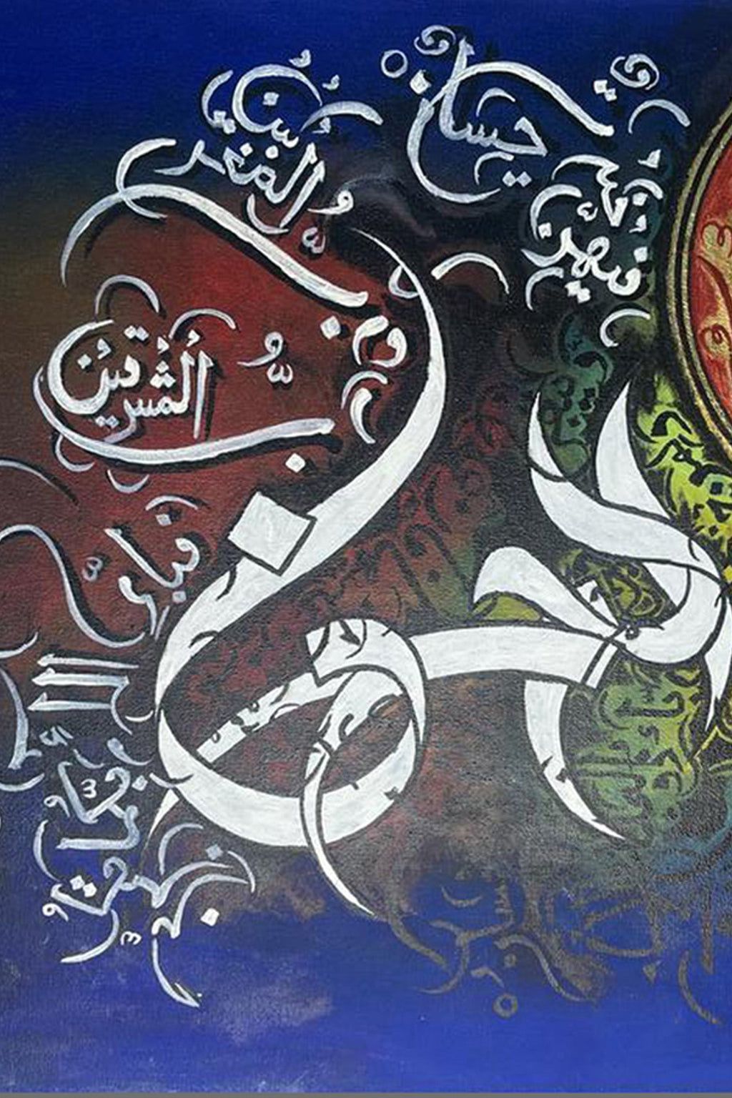 SURAH-AL-REHMAN CALLIGRAPHY CANVAS WALL ART MUSLIM I OIL PAINTS ARTWORK FOR WALL I ISLAMIC PICTURE WALL DECOR