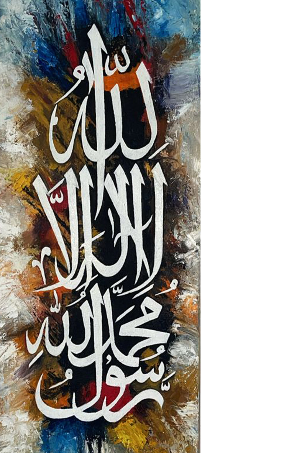 KALMA TAYYAB CALLIGRAPHY CANVAS WALL ART MUSLIM I OIL PAINTS ARTWORK FOR WALL I ISLAMIC PICTURE WALL DECOR