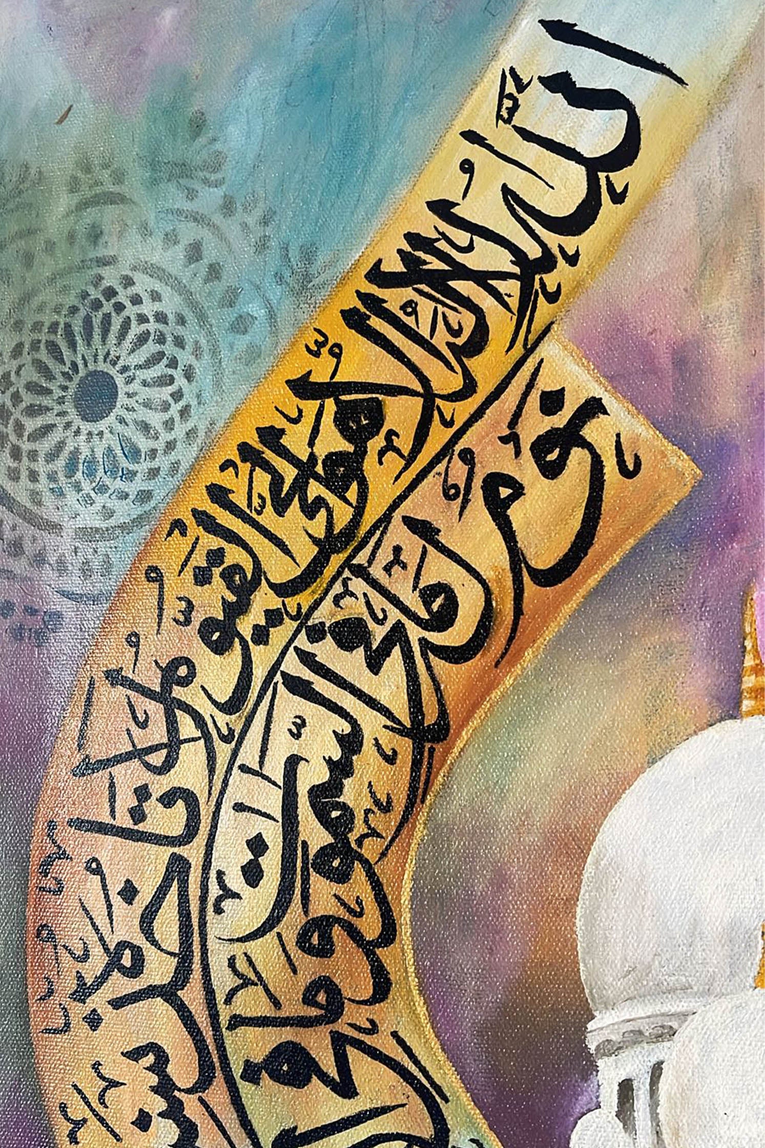 AYATUL KURSI CALLIGRAPHY CANVAS WALL ART MUSLIM I OIL PAINTS ARTWORK FOR WALL I ISLAMIC PICTURE WALL DECOR