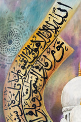 Ayatul Kursi Calligraphy Canvas Wall Art Muslim/Oil Paints for Wall/Islamic Picture Wall Décor