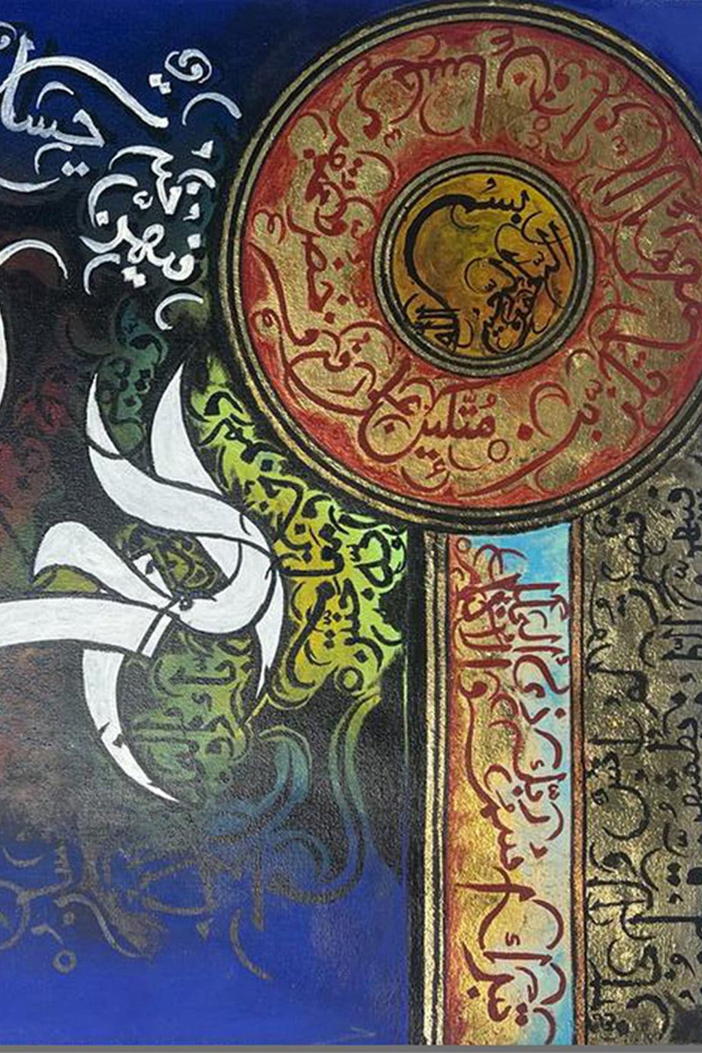 SURAH-AL-REHMAN CALLIGRAPHY CANVAS WALL ART MUSLIM I OIL PAINTS ARTWORK FOR WALL I ISLAMIC PICTURE WALL DECOR