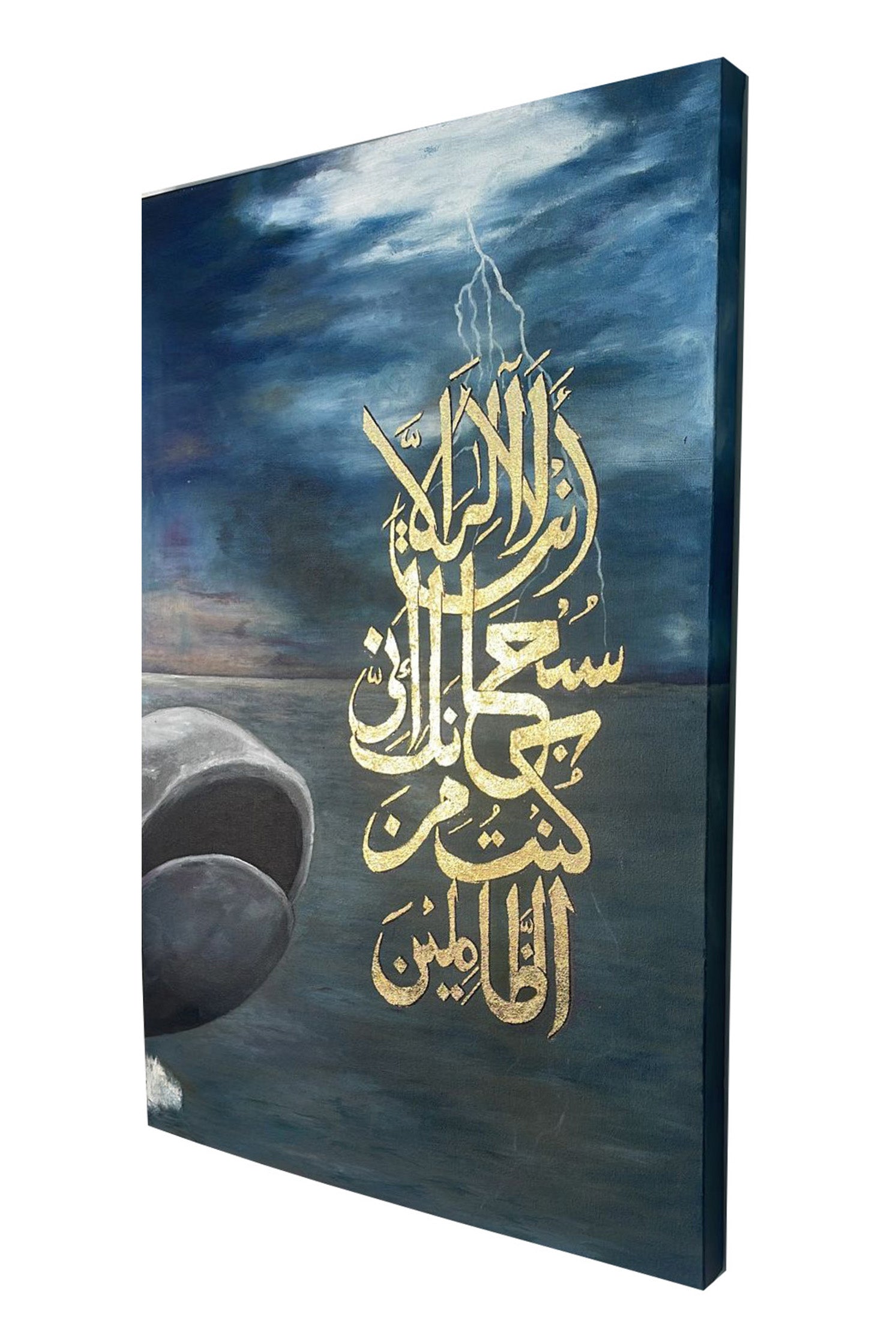 AYAT-E-KAREEMA CALLIGRAPHY CANVAS WALL ART MUSLIM I OIL PAINTS ARTWORK FOR WALL I ISLAMIC PICTURE WALL DECOR