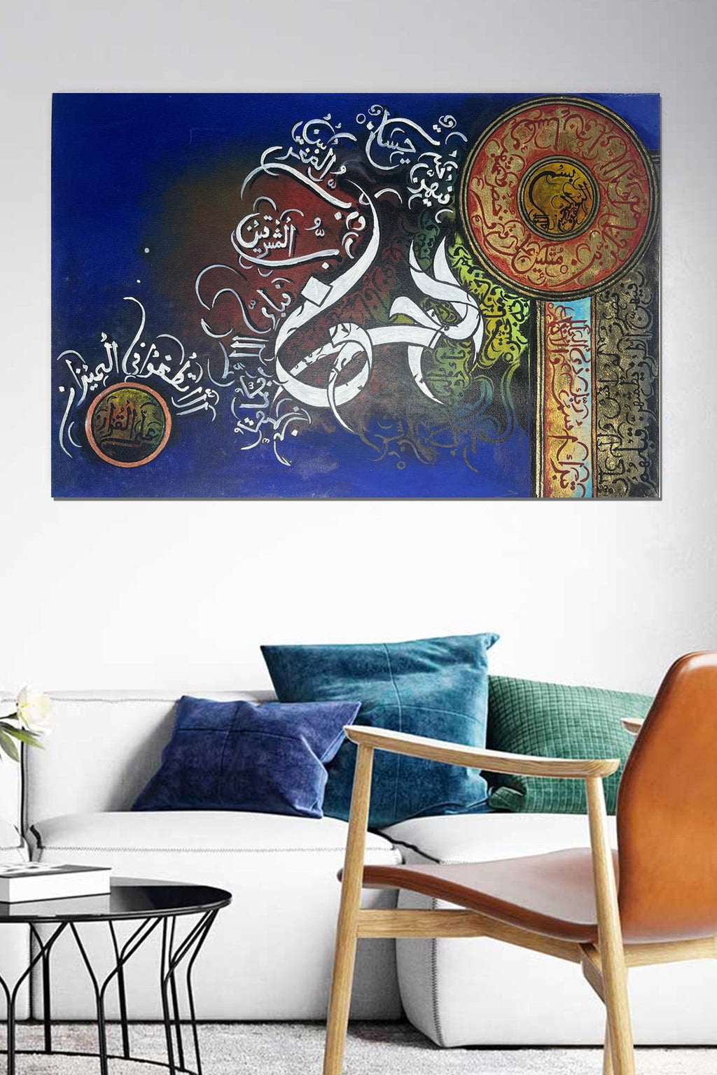 SURAH-AL-REHMAN CALLIGRAPHY CANVAS WALL ART MUSLIM I OIL PAINTS ARTWORK FOR WALL I ISLAMIC PICTURE WALL DECOR
