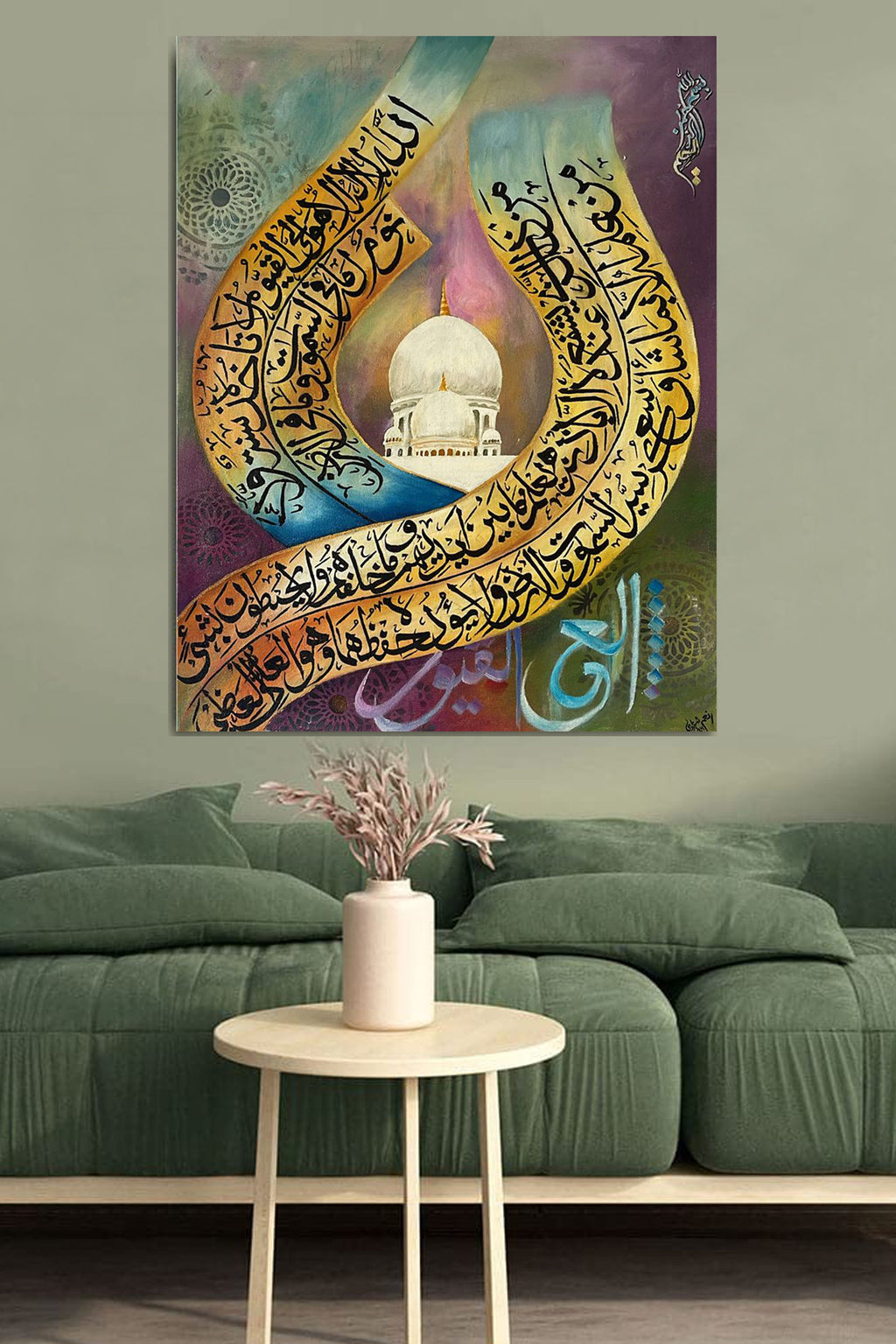 AYATUL KURSI CALLIGRAPHY CANVAS WALL ART MUSLIM I OIL PAINTS ARTWORK FOR WALL I ISLAMIC PICTURE WALL DECOR